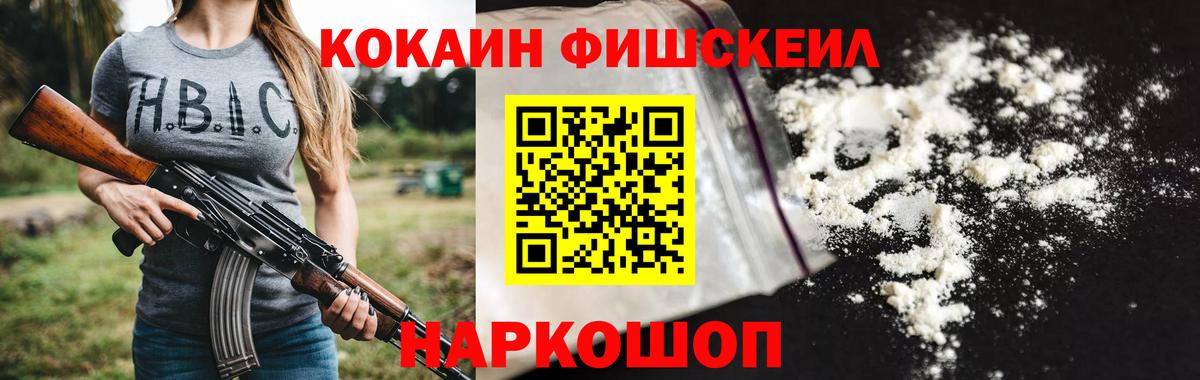 Кокаин Перу Будённовск