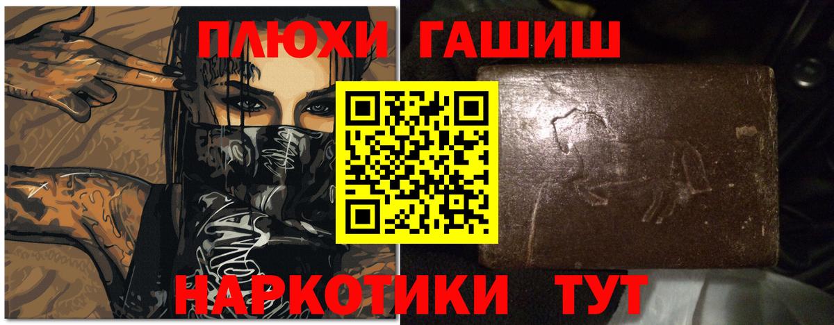 Гашиш ice o lator Будённовск