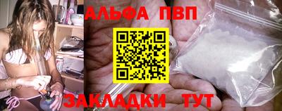 соль ск Кингисепп