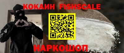 соль ск Кингисепп