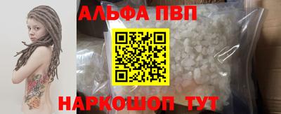 соль ск Кингисепп