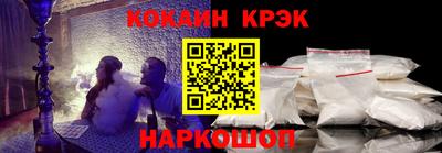 соль ск Кингисепп