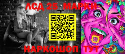 марки lsd Кимры