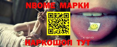 соль ск Кингисепп