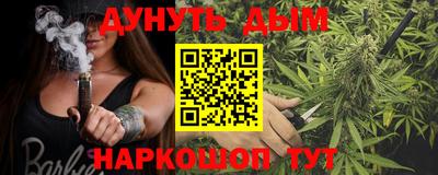 трава Кинель