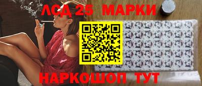 трава Кинель