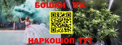 трава Кинель