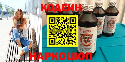 трава Кинель