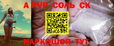 трава Кинель