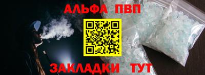 трава Кинель
