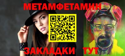 трава Кинель
