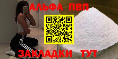 трава Кинель