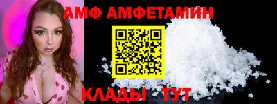 соль ск Кингисепп