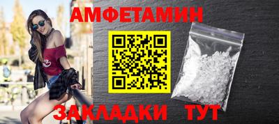 соль ск Кингисепп