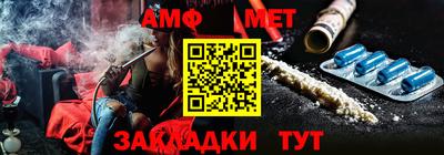соль ск Кингисепп