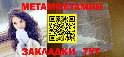 соль ск Кингисепп