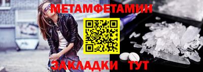 трава Кинель