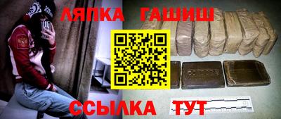 марки lsd Кимры