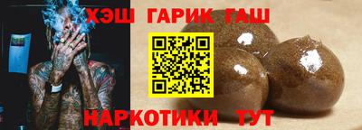 трава Кинель