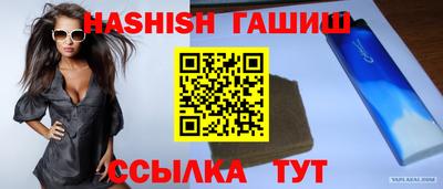 трава Кинель