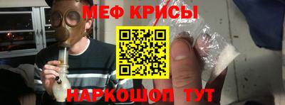 трава Кинель