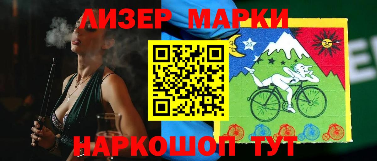 LSD-25 экстази ecstasy Будённовск