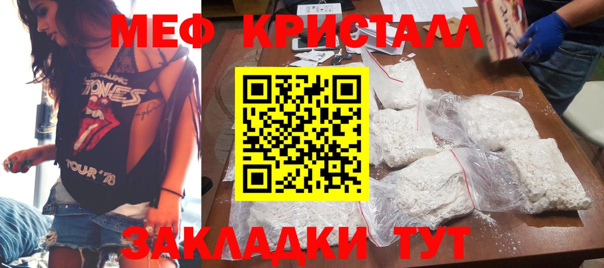 Мефедрон  Будённовск