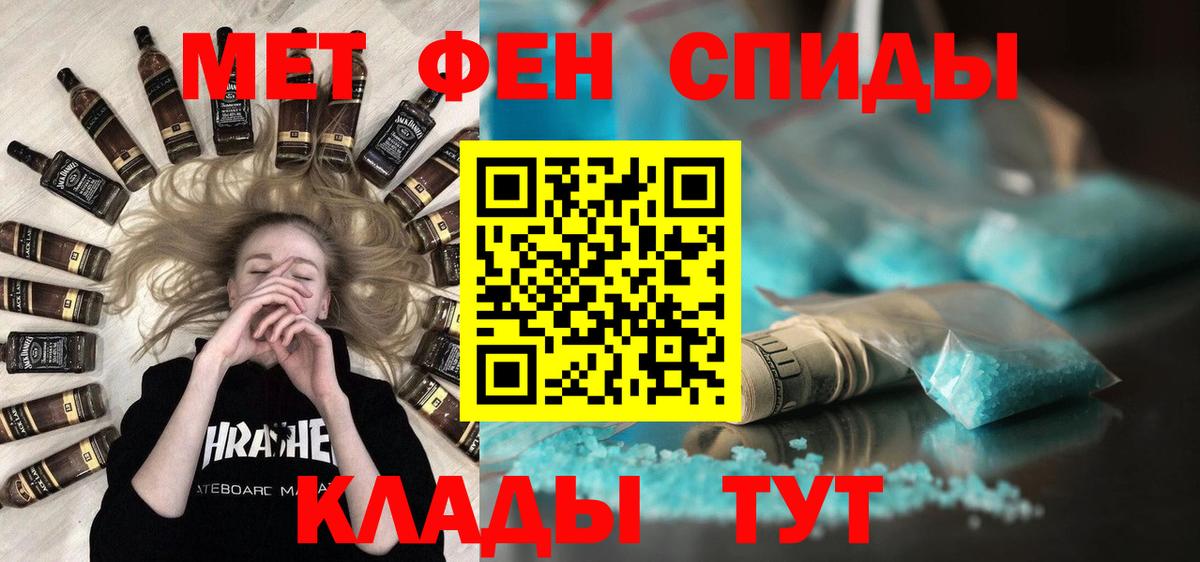 Первитин винт  Первитин винт  Вход с VPN  Будённовск 