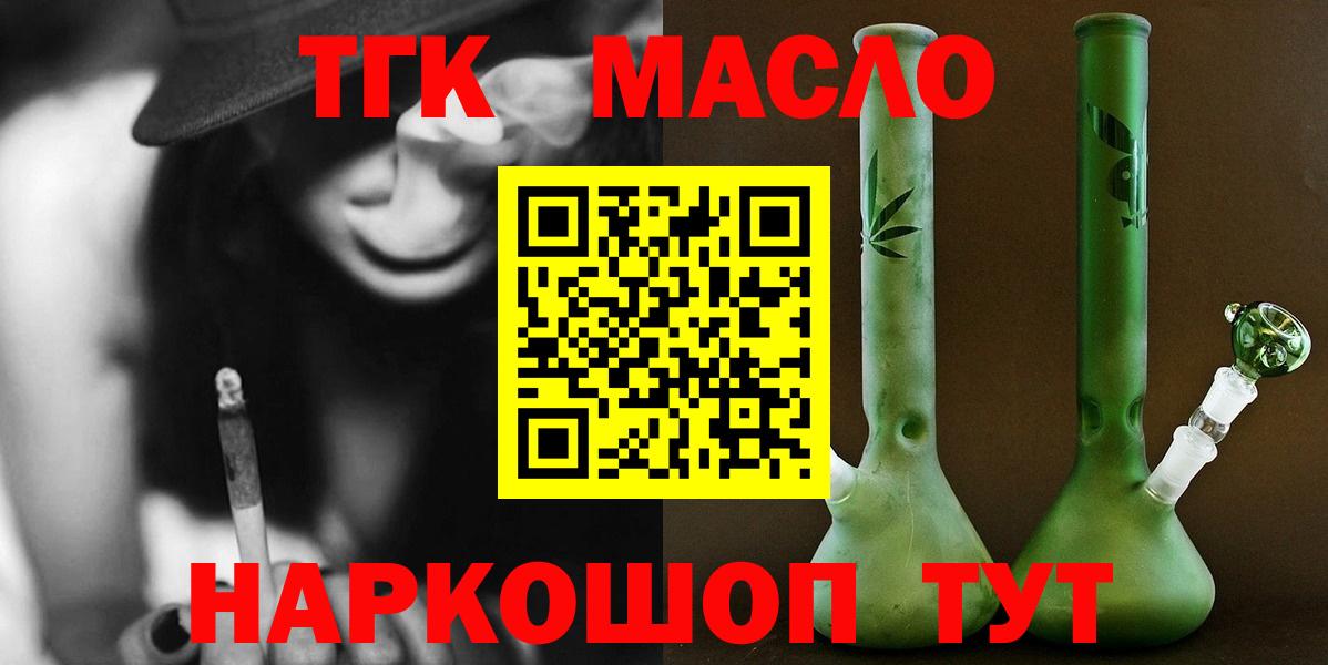 Дистиллят ТГК концентрат Будённовск