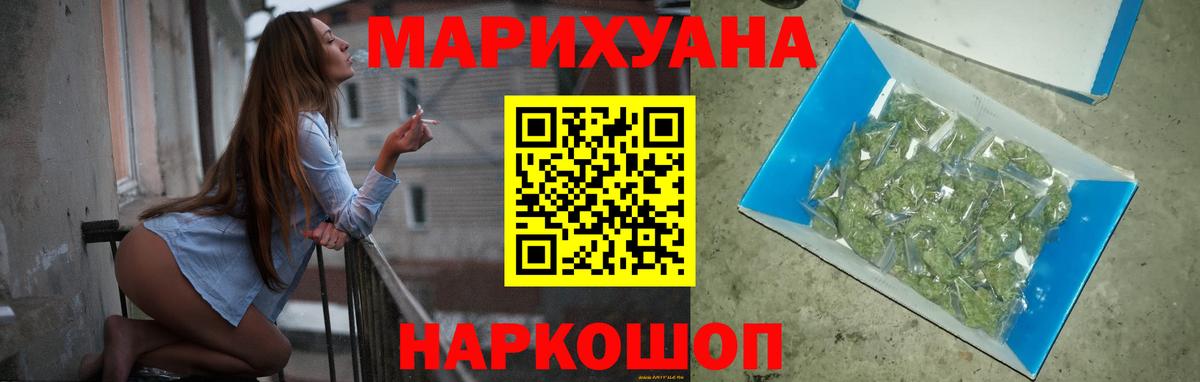 Конопля тримм  Бошки Шишки план  Марихуана ГИДРОПОН  Будённовск  Вход с VPN 