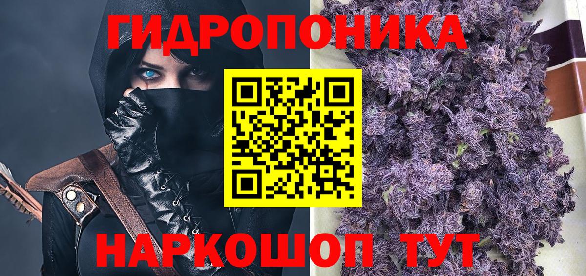 МАРИХУАНА White Widow Будённовск